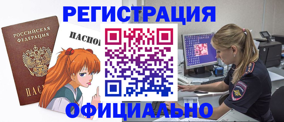 временная регистрация адрес в Кукморе