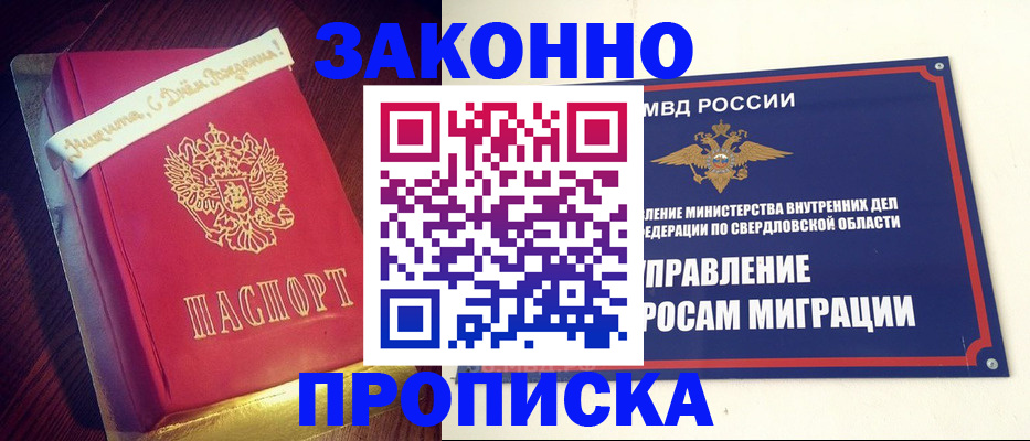 временная регистрация адрес в Кукморе