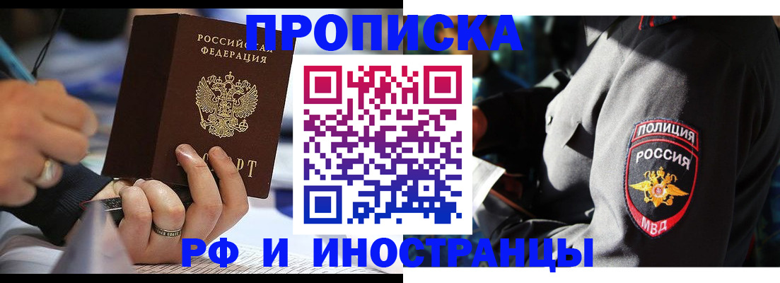 временная регистрация гарантия в Кукморе
