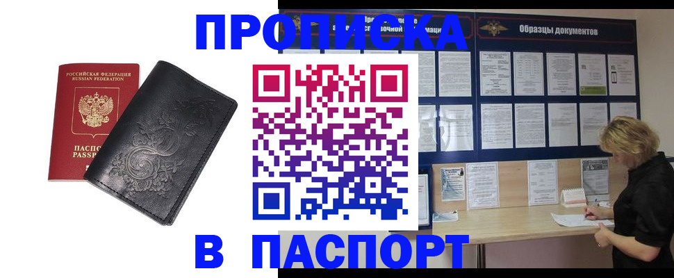 найти адрес прописки в Кукморе