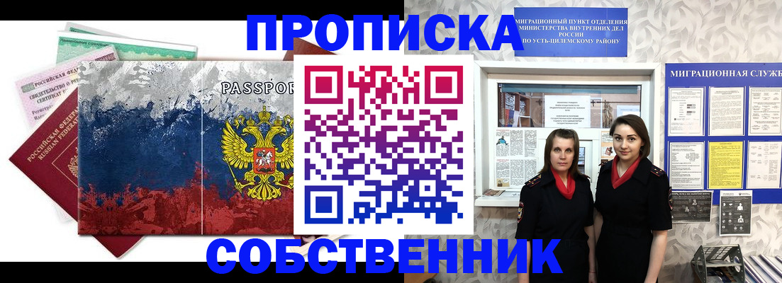 найти адрес прописки в Кукморе